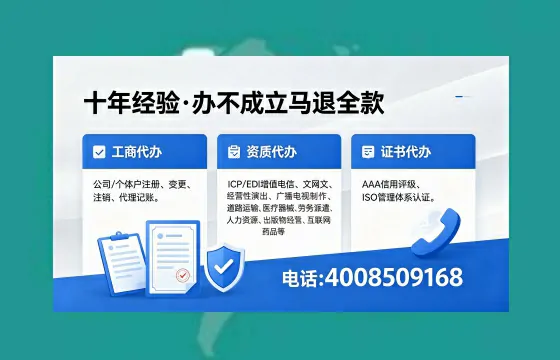 自贡办理<a href='https://www.xinlucheng.com.cn/'>医疗器械网络销售备案</a>的实用价值与实操全攻略