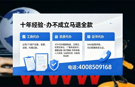 自贡<a href='https://www.xinlucheng.com.cn/'>公司注册</a>办理的实用价值、全流程指南与高效服务优势详解