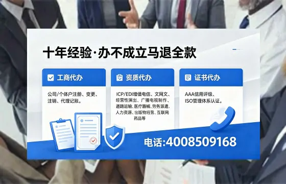 自贡办理个体户注销的用途、流程及费用详解