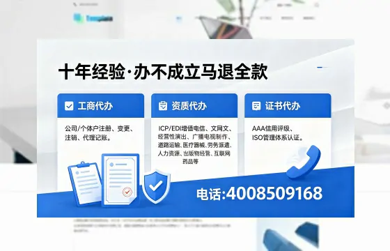 自贡办理<a href='https://www.xinlucheng.com.cn/'>医疗器械网络销售备案</a>的实用价值与实操全攻略