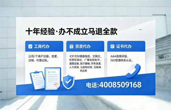 自贡<a href='https://www.xinlucheng.com.cn/'>公司注册</a>办理的实用价值、全流程指南与高效服务优势详解