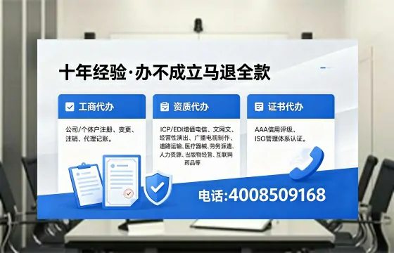 自贡办理<a href='https://www.xinlucheng.com.cn/'>劳务派遣许可证</a>的实用价值与全流程经验分享