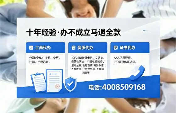 自贡办理<a href='https://www.xinlucheng.com.cn/'>互联网药品许可证</a>的实用指南:从需求到落地的全流程亲历分享