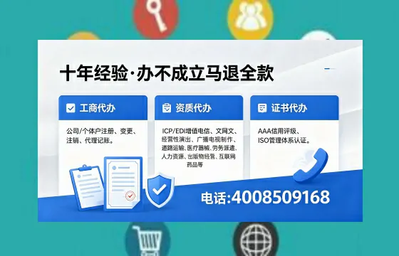 自贡办理<a href='https://www.xinlucheng.com.cn/'>互联网药品许可证</a>的实用指南:从需求到落地的全流程亲历分享