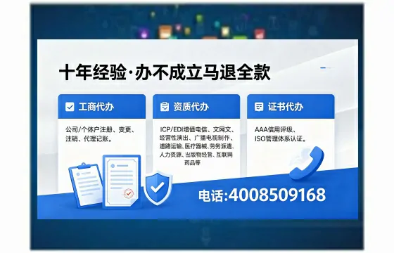 自贡办理个体户注销的用途、流程及费用详解
