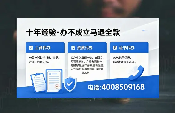 自贡办理<a href='https://www.xinlucheng.com.cn/'>网络文化经营许可证</a>的用途、流程与费用详解