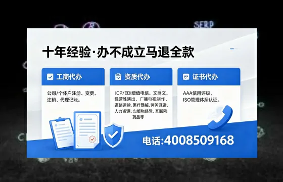 自贡办理<a href='https://www.xinlucheng.com.cn/'>食品生产许可证</a>的用途、流程及费用详解