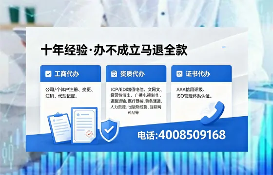 自贡办理<a href='https://www.xinlucheng.com.cn/'>食品经营许可证</a>的用途、流程及费用详解