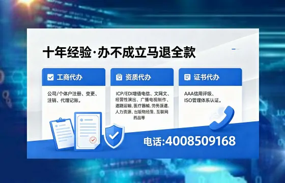 自贡办理<a href='https://www.xinlucheng.com.cn/'>食品经营许可证</a>的用途、流程及费用详解
