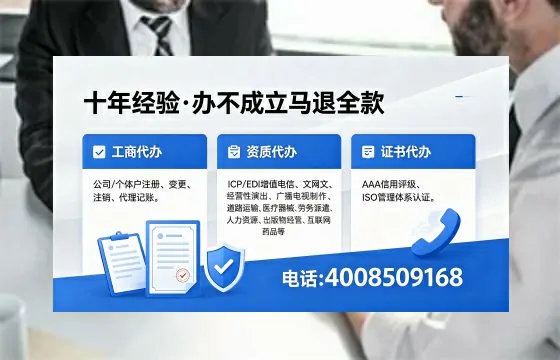 自贡办理<a href='https://www.xinlucheng.com.cn/'>食品生产许可证</a>的用途、流程及费用详解