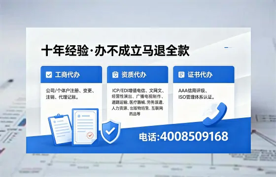 自贡办理<a href='https://www.xinlucheng.com.cn/'>拍卖许可证</a>的实用价值、流程详解与避坑指南