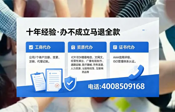 2026年自贡办理<a href='https://www.xinlucheng.com.cn/'>广电短剧三件套</a>(网络文化、ICP、广播电视节目制作)的用途、流