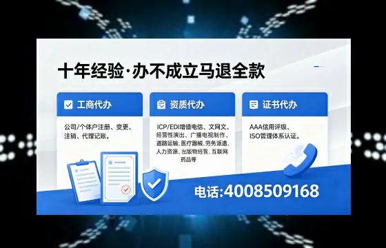 自贡办理广播电视节目制作许可证的用途、流程及办理优势详解