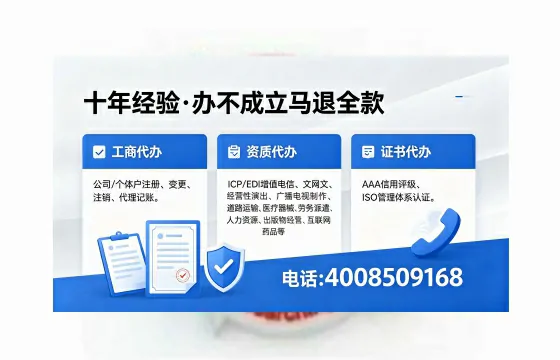 自贡办理<a href='https://www.xinlucheng.com.cn/'>拍卖许可证</a>的实用价值、流程详解与避坑指南