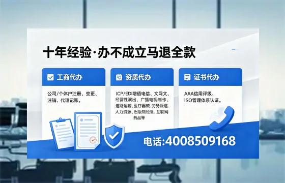 自贡办理<a href='https://www.xinlucheng.com.cn/'>劳务派遣许可证</a>的实用价值与全流程经验分享