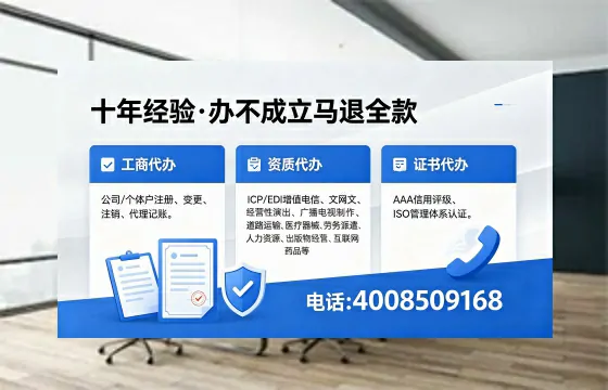 自贡办理<a href='https://www.xinlucheng.com.cn/'>网络文化经营许可证</a>的用途、流程与费用详解