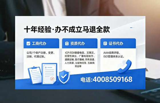 自贡办理<a href='https://www.xinlucheng.com.cn/'>医疗器械三类经营许可证</a>的实用指南:从需求到落地的完整实录