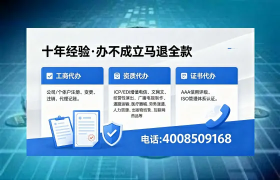 自贡<a href='https://www.xinlucheng.com.cn/'>公司注销</a>流程详解:用途、注意事项与高效办理指南