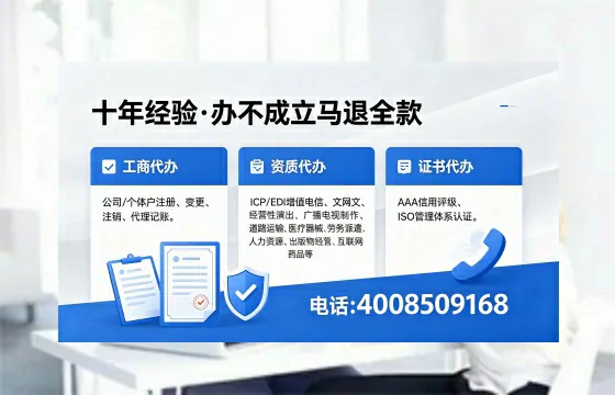 自贡办理<a href='https://www.xinlucheng.com.cn/'>药品经营许可证</a>的实用指南:从必要性到高效落地全过程亲历分享