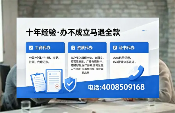 一、办理<a href='https://www.xinlucheng.com.cn/'>医疗器械二类经营备案证</a>的核心用途
