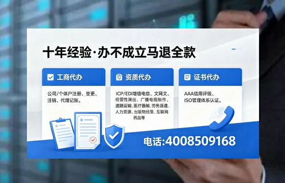 自贡办理广播电视节目制作许可证的用途、流程及办理优势详解