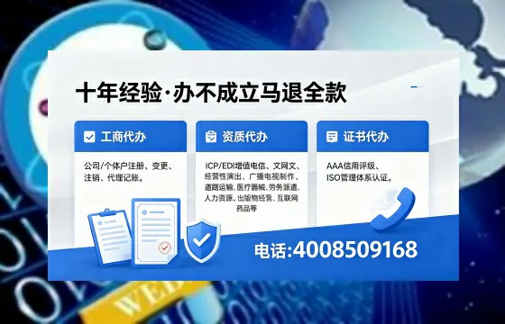 自贡办理<a href='https://www.xinlucheng.com.cn/'>药品经营许可证</a>的实用指南:从必要性到高效落地全过程亲历分享