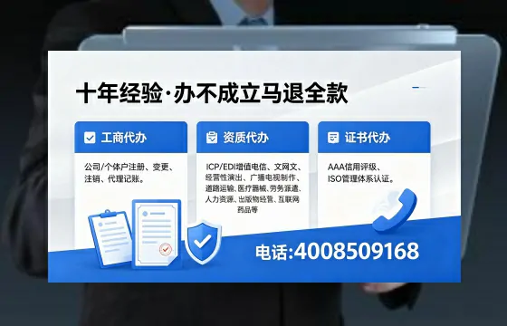 一、办理<a href='https://www.xinlucheng.com.cn/'>医疗器械二类经营备案证</a>的核心用途
