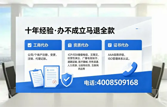 自贡<a href='https://www.xinlucheng.com.cn/'>公司注销</a>流程详解:用途、注意事项与高效办理指南